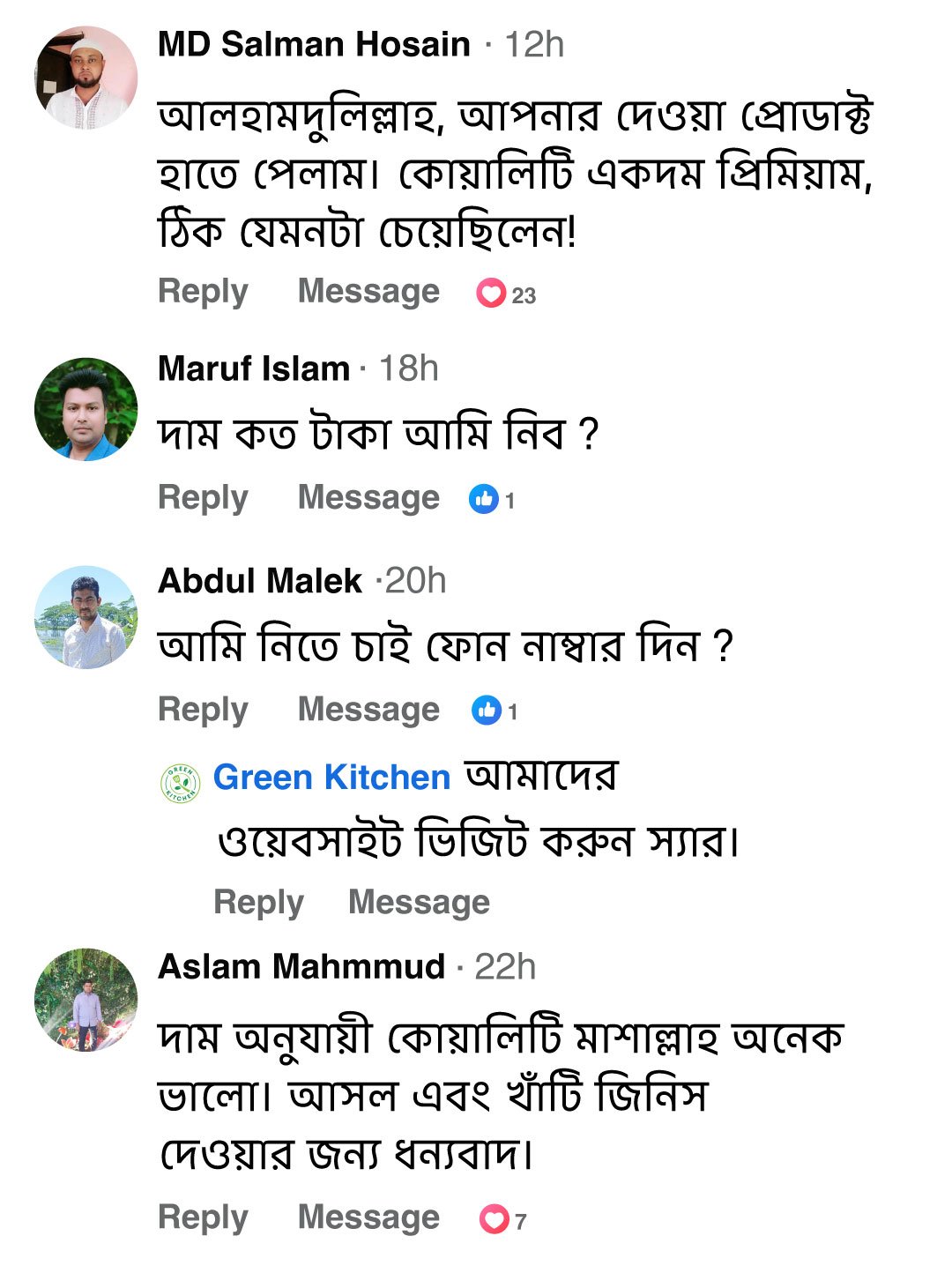customer-review-Green-Kitchen-01.jpg